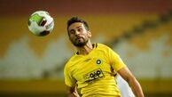 خبر پاداش ۸۰ میلیون تومانی سپاهان به گوش پرسپولیسی‌ها رسید!