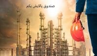 چگونه پالایشی یکم را به پرتفو اضافه کنیم؟