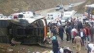 7 نفر در واژگونی اتوبوس در محور شاهین شهر کشته شدند