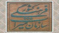 پیگیرِ ایجاد شعب قضایی میراث فرهنگی هستیم