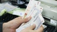 تاریخ جدید واریز یارانه نقدی فروردین با افزایش ۱۵ درصدی