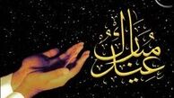 محدودیت های ترافیکی در برگزاری نماز عید فطر