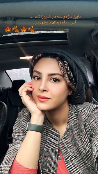 سلفی پاییزی حدیثه‌ تهرانی + عکس
