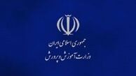 مطالبات نمایندگان کانون‌های صنفی معلمان در دیدار با وزیر چه بود؟