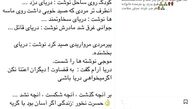 پست احساساتی یک جادوگر در روز پدر/ عکس