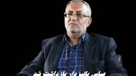 عباس پالیزدار بازداشت شد + علت و بیوگرافی