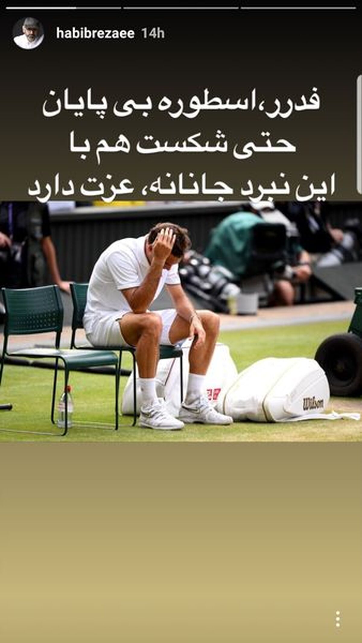 علاقه آقای بازیگر به تنیس+عکس