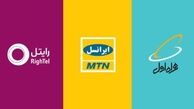 احتمال نقض حریم خصوصی مردم با اختلال اپراتور موبایل! 