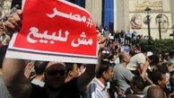 ۵ سال حبس برای ۱۰۱ معترض به واگذاری جزایر مصر به عربستان