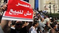 ۵ سال حبس برای ۱۰۱ معترض به واگذاری جزایر مصر به عربستان