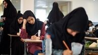 ثبت‌نام مجدد آزمون ارشد ۹۶ از هفته آینده