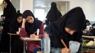 ثبت‌نام مجدد آزمون ارشد ۹۶ از هفته آینده