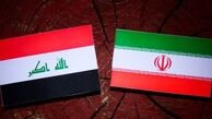 وزیر خارجه عراق وارد تهران شد
