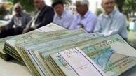 
وضعیت پرداخت وام به بازنشستگان تامین اجتماعی
