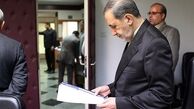  اخراج فوری استاد هتاک دانشگاه آزاد