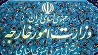  رژیم بحرین آرمان فلسطین را در قربان‌گاه انتخابات آمریکا ذبح می‌کند