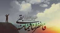 ۱۰ توصیۀ امام رضا(ع) برای روزهای پایانی ماه شعبان