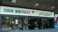 تخلف ۱۵۰۰ میلیاردی شهرداری این منطقه تهران+ فیلم
