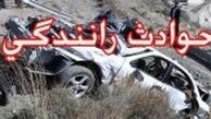 تصادف مرگبار در جاده آذربایجان‌غربی