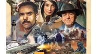 پوستر متفاوت و جالب فیلم مسخره باز+عکس