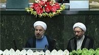 اعلام زمان برگزاری مراسم تحلیف رئیس جمهور