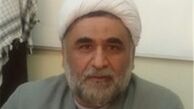  امنیت اخلاقى و اجتماعى خاستگاه عمومى 