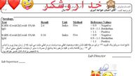 منفی شدن‌تست کرونا احسان‌خواجه امیری + عکس