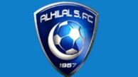 الهلال انتقام بازی رفت را از استقلال گرفت