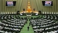 کلیات لایحه هوای پاک تصویب شد