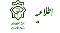 دستگیری ۲۲ نفر از عوامل پشتیبانی کننده تروریست های اهواز