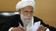 نامه آیت‌الله جنتی به لاریجانی درباره ایرادات شورای نگهبان به لایحه احکام دائمی توسعه‌ای