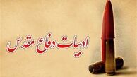 خاطره شهادت زورو در جبهه‌های دفاع مقدس