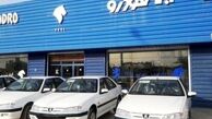 پیش فروش ۴ محصول ایران خودرو آغاز شد