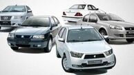 قیمت خودروهای ایران خودرو سایپا 24 خرداد+ جدول