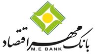 "ثامن" و "مهراقتصاد" در شرف دریافت مجوز بانک مرکزی/ ادغام در دستور کار نیست