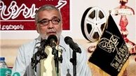 مخالفت با اکران نشدن «رستاخیز»
