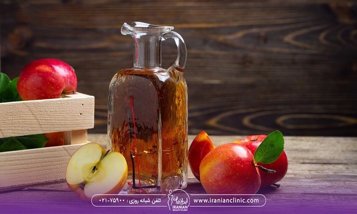 مهم ترین فواید سرکه سیب برای بدن که نمی دانید!