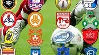 جدول برنامه بازی های هفته شانزدهم لیگ برتر