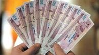 تصویب مبلغ جدید بن نقدی کارگران