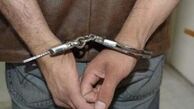 دستگیری جاعل مامور نما در ایستگاه مترو