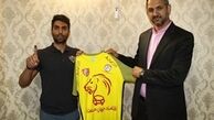 بازیکن سابق پرسپولیس به نفت پیوست
