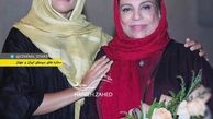 عکس گوهر خیر اندیش و دخترش
