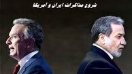 مذاکرات ایران و آمریکا از سر گرفته شد ؟!+ ادعای  روزنامه عربی درباره تماس ویتکاف و عراقچی