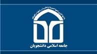 رئیس جمهور باید در رابطه با سند 2030 هشدارهای رهبری را جدی بگیرد