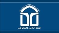 رئیس جمهور باید در رابطه با سند 2030 هشدارهای رهبری را جدی بگیرد