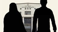 خیانت و لجبازی دو عامل طلاق توافقی 