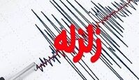 جزئیات زلزله شدید گلستان + میزان خسارت