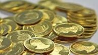 پیش‌فروش انواع سکه آغاز شد