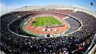 ورزشگاه آزادی در رده چندم جهان است؟