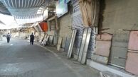 کسبه چارسو اعتصاب کردند